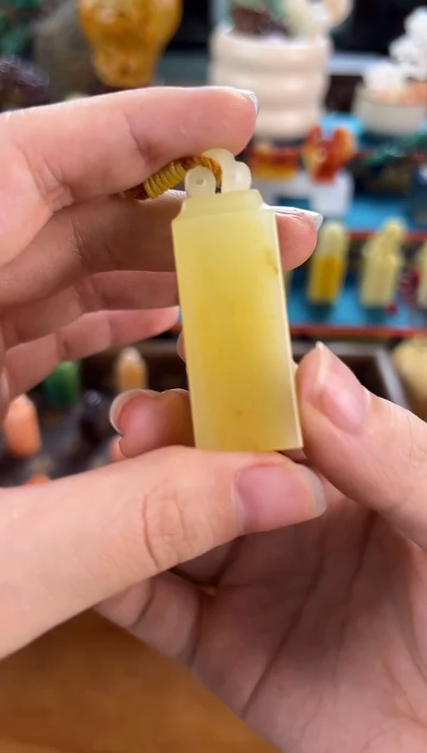 云南石金玉冻如意章1.6*1.6*5.1