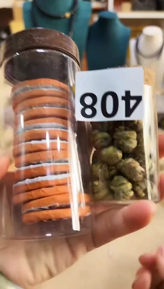 【闪购商品】408-2