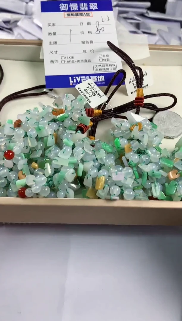 【闪购商品】翡翠挂件未镶嵌多样性发其一件24