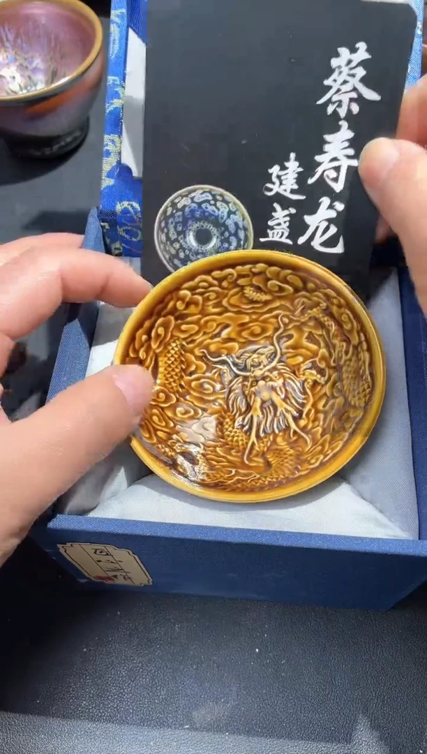 【闪购商品】茶盏带礼盒929高端茶器主人杯