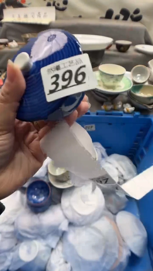 瓷片M*L396