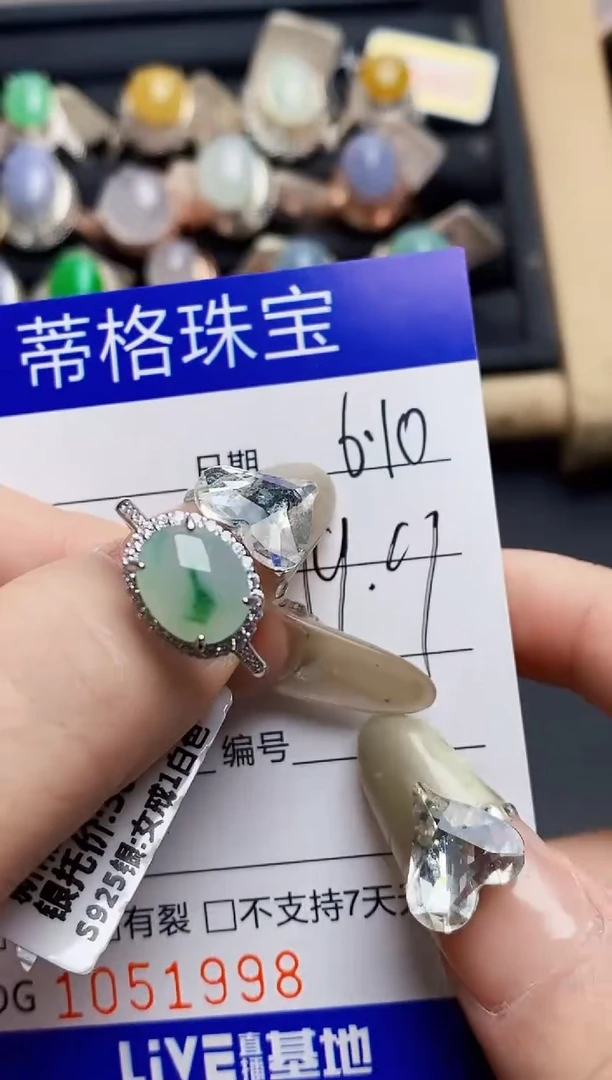 翡翠戒指银S925镶嵌1998