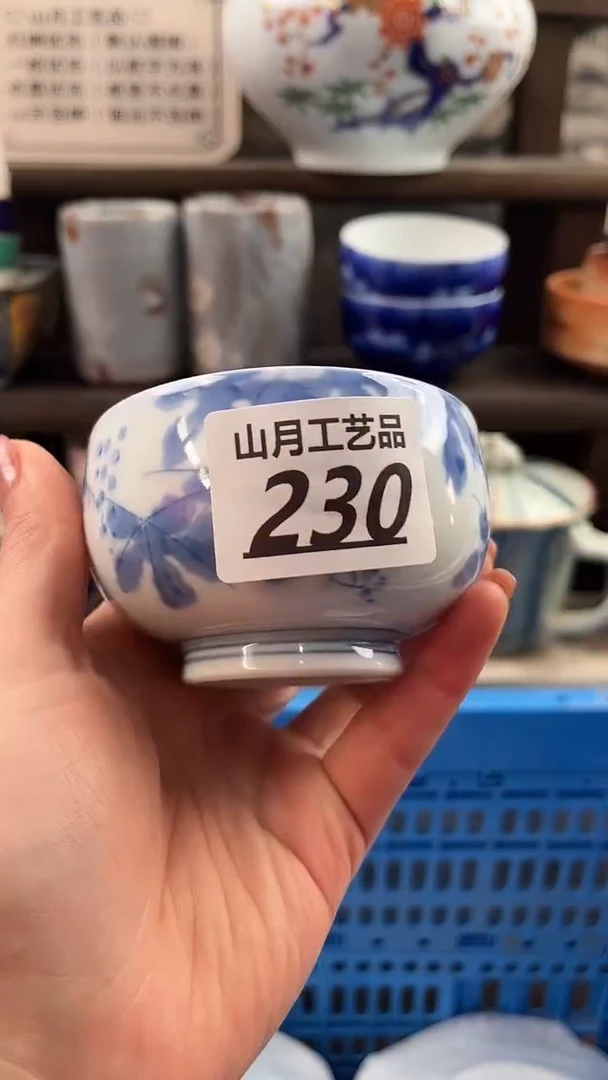 瓷片天**角230