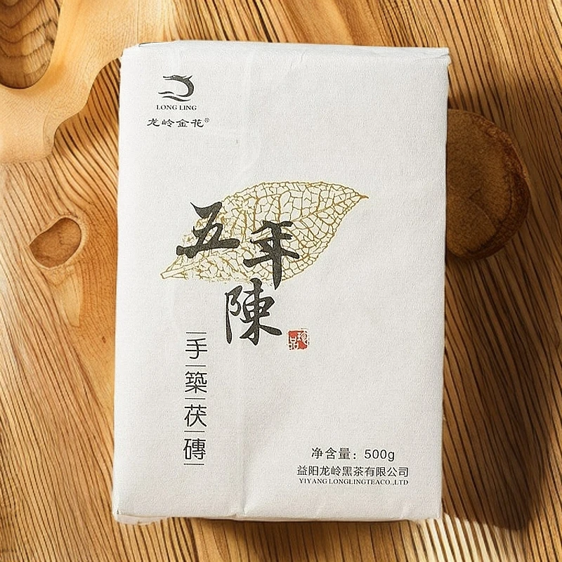 【金花茯茶】安化黑茶金花茯砖茶五年陈黑茶手筑砖茯砖500g装茶叶