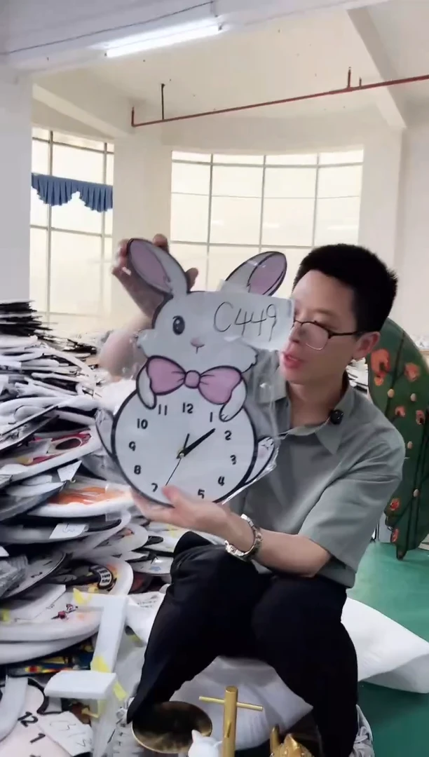 【闪购商品】圆形C449