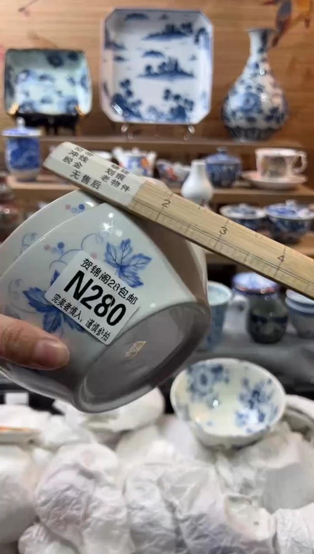 【闪购商品】瓷片当天满28米包邮N280
