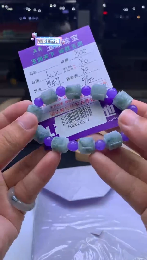 未镶嵌定制翡翠玲***）F02026277