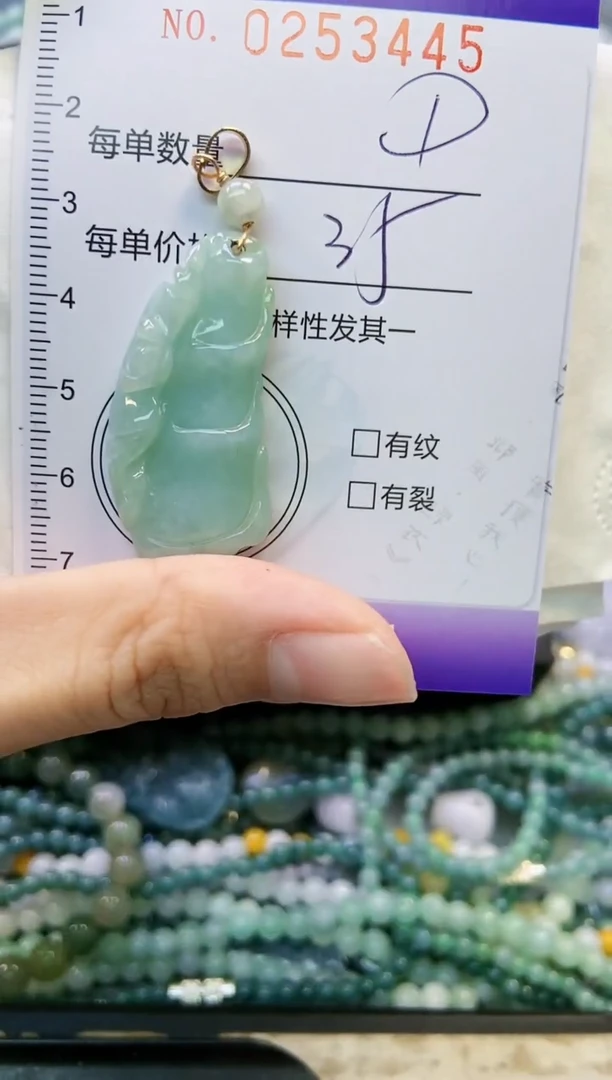 颈饰未镶嵌翡翠闪购0253445