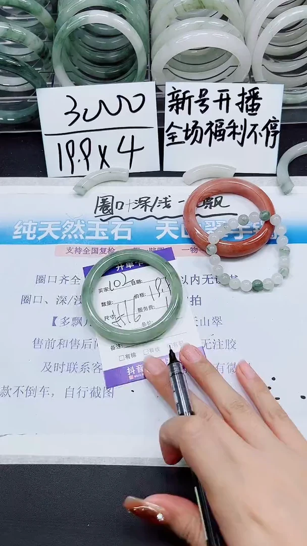 【闪购商品】石英质玉手镯未镶嵌S102-55/56