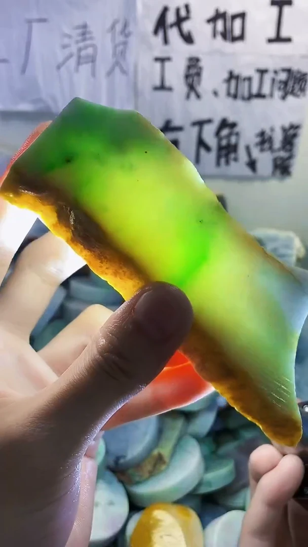 裸石翡翠纯天然缅甸翡翠252