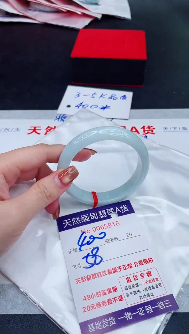 未镶嵌手镯翡翠400.00