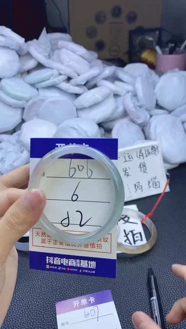玛瑙/玉髓手镯未镶嵌606