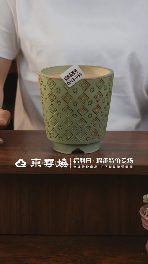 0918-056常宿 内口11 默认瑕疵 随机一只
