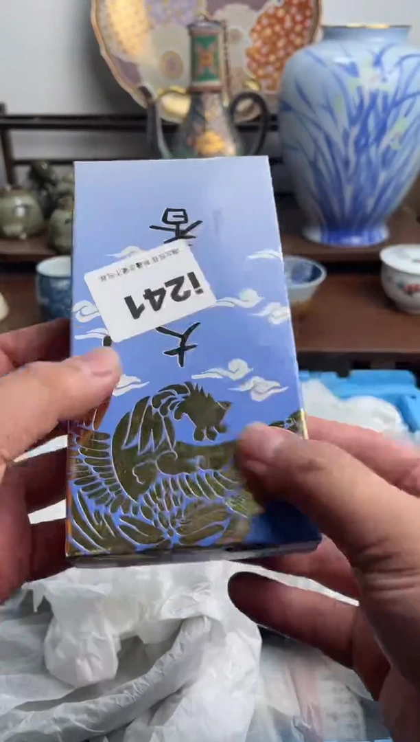 【闪购商品】瓷片241-i满20包邮-48h凑单