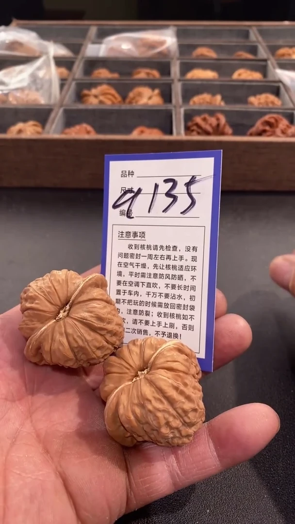 【闪购商品】文玩核桃把件43南瓜