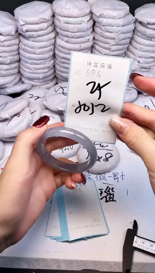 手镯玛瑙/玉髓未镶嵌694