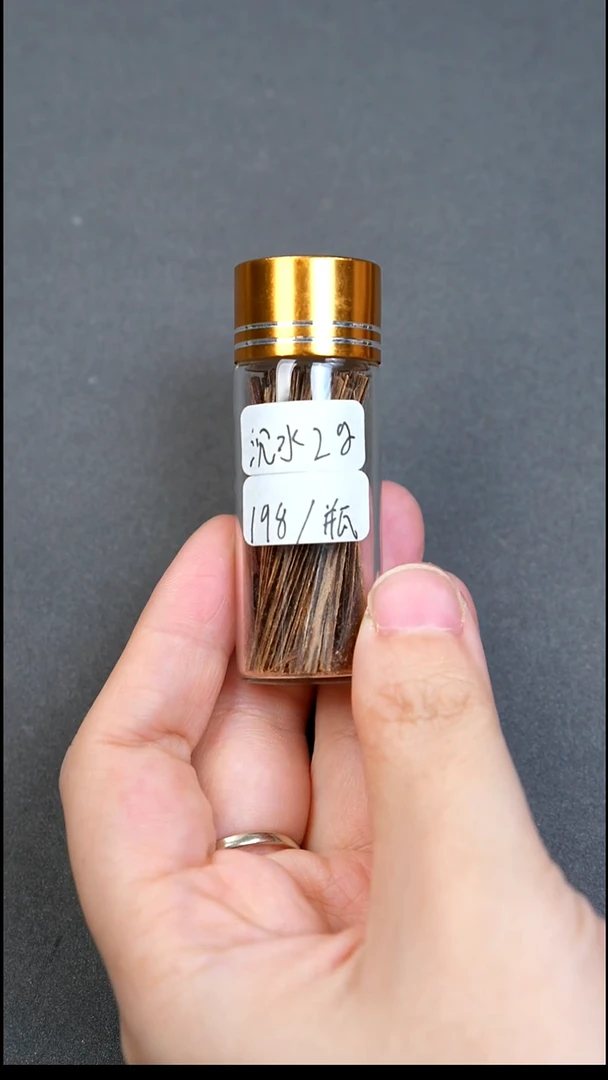沉香沉香碎屑芽庄沉水2g