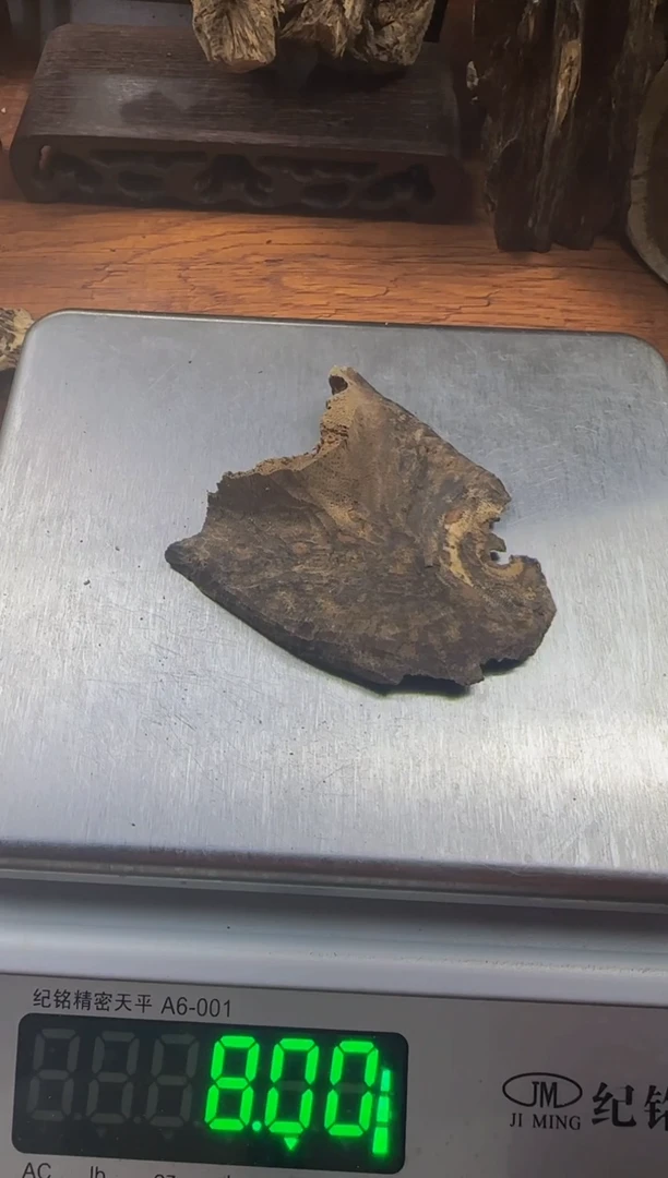 沉香碎屑沉香琬馨沉香海南板头料8克