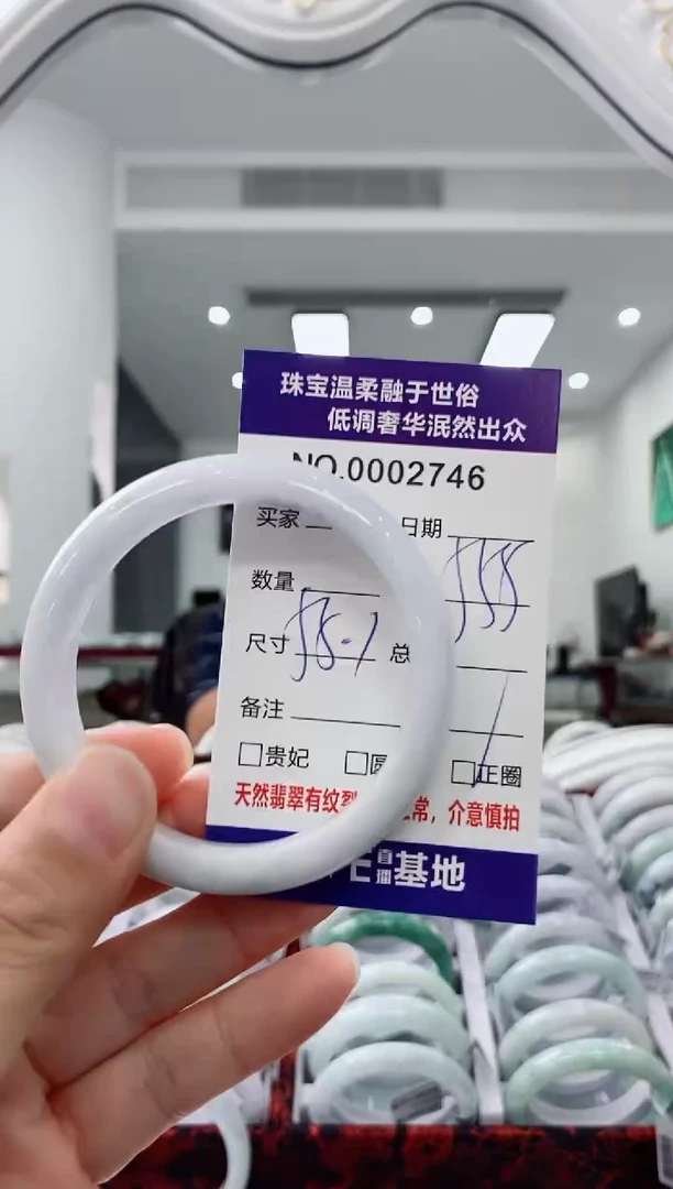 未镶嵌手镯翡翠天然缅甸A货翡翠