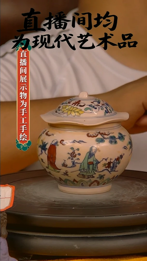 摆件景德镇陶瓷摆件52