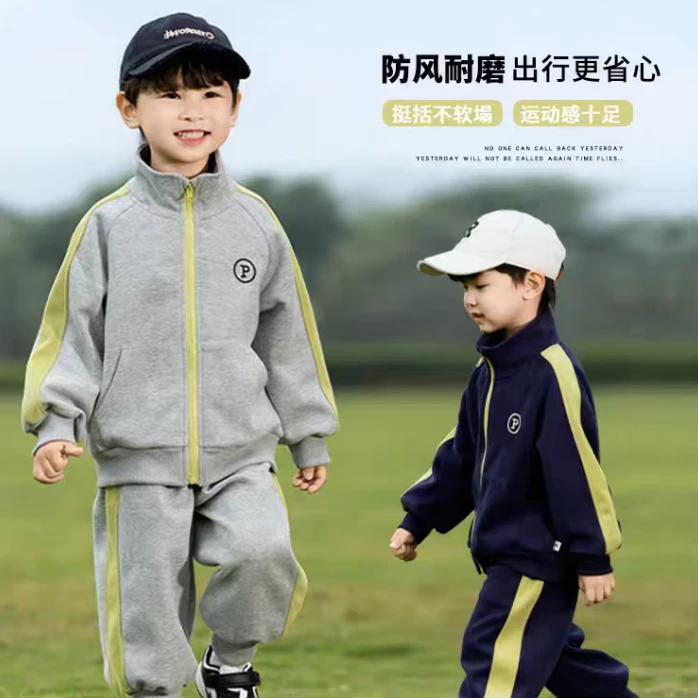 男童运动套装2025春秋新款儿童潮款两件套男女孩时尚洋气秋冬套装