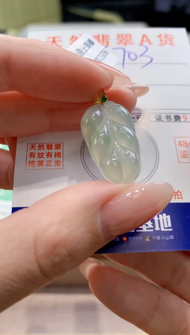 颈饰18K金镶嵌翡翠 天然缅甸a货翡翠