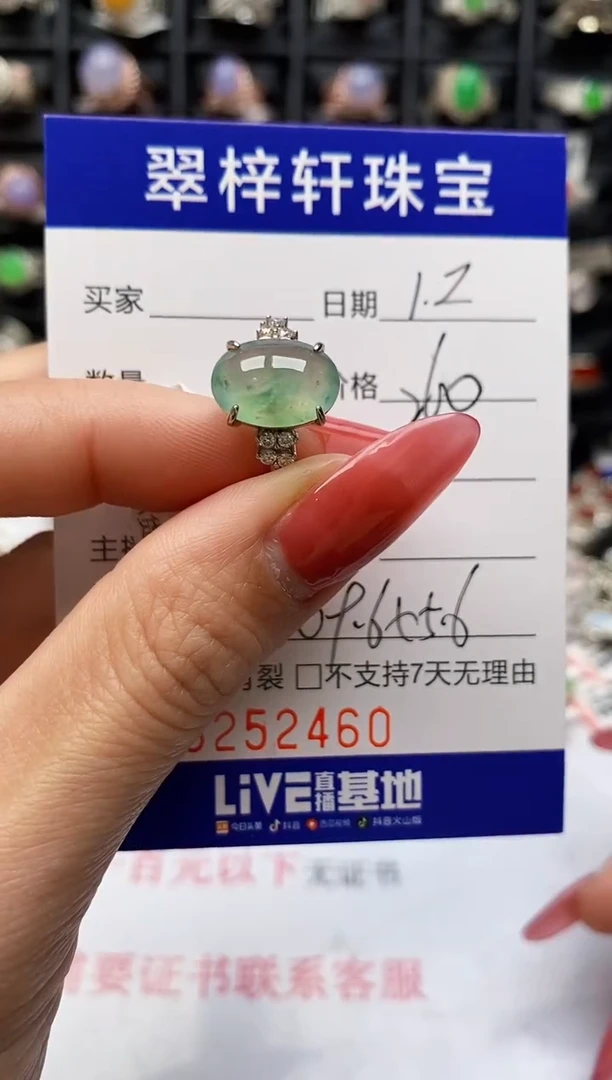 银S925镶嵌戒指翡翠2460
