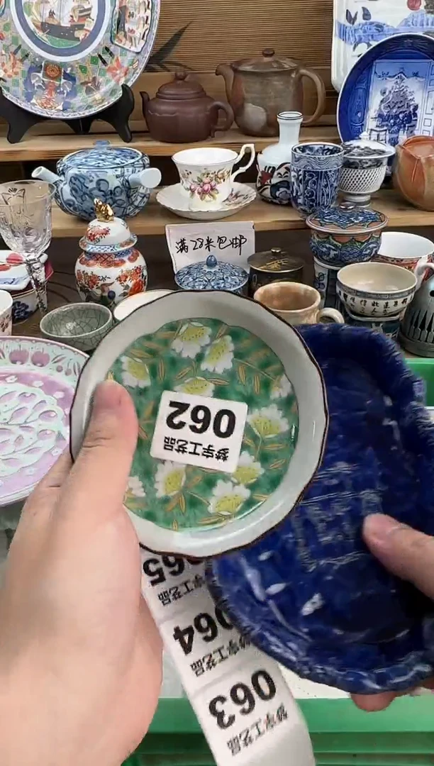 瓷片烫***美瓷器   B   062