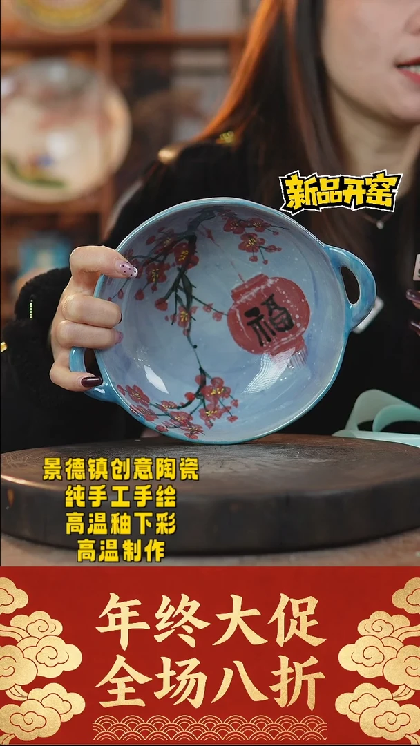 其他陶796景德镇陶瓷