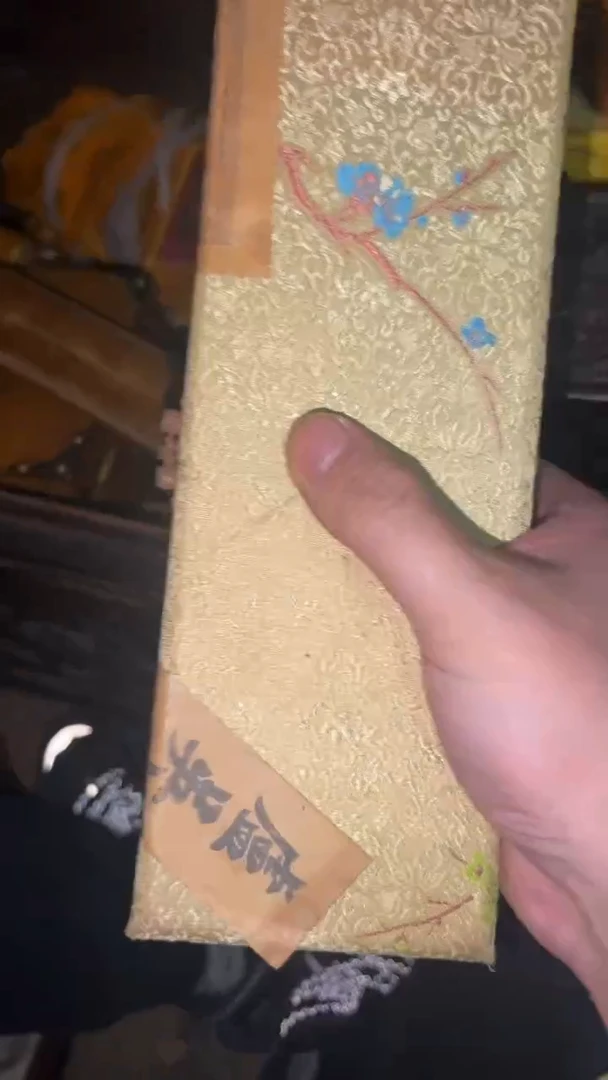 香榧木 摆件一个【绍文优品】  加镯