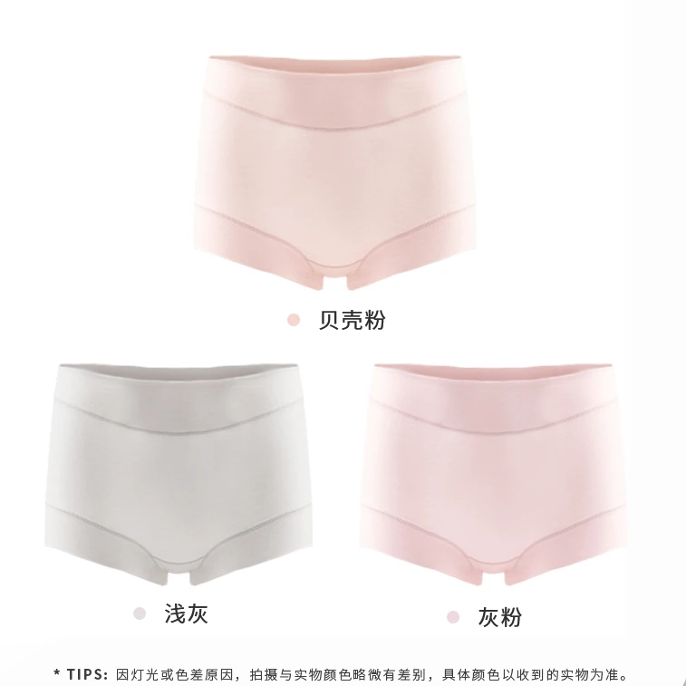 【段姐定制】女士蚕丝平角内裤裸感无痕零束缚