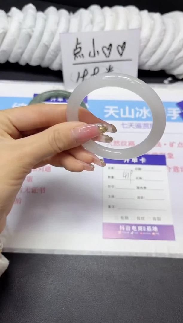 【闪购商品】石英质玉手镯未镶嵌419