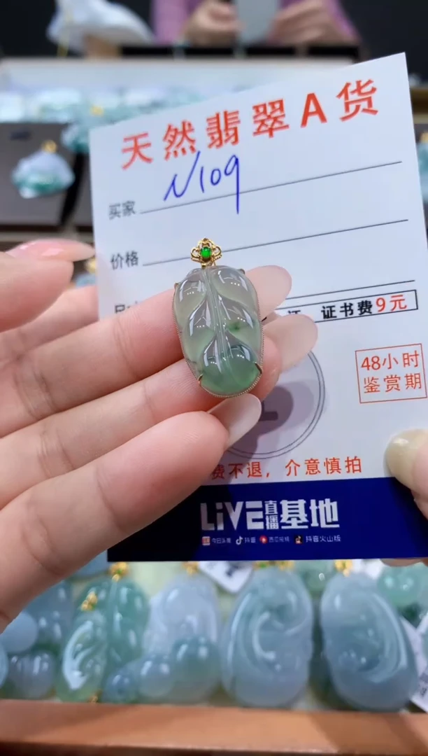 颈饰18K金镶嵌翡翠天然缅甸翡翠A货挂件