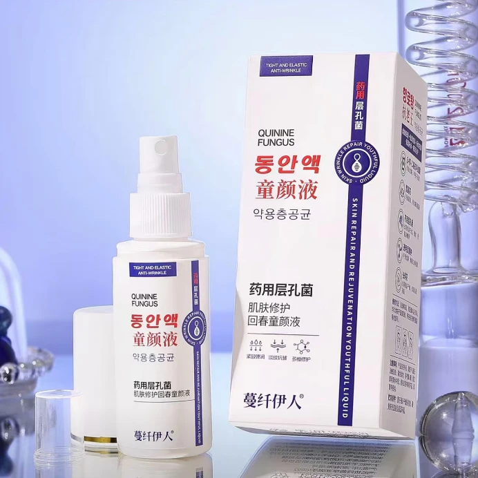 肌肤修护回春童颜液【6瓶】