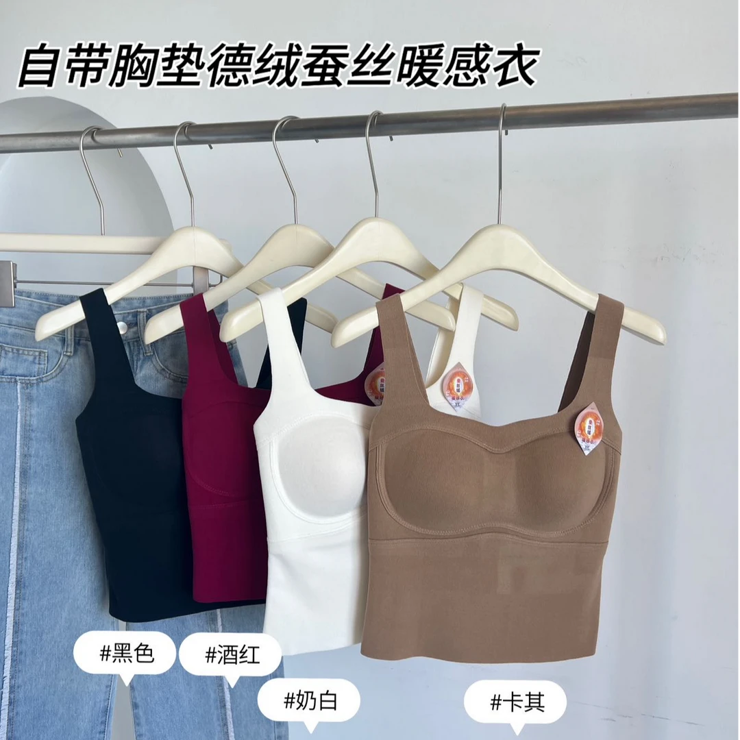 暖感德美背外扩无痕聚拢内衣美背矫姿内搭调整型大胸跑步适合抹胸