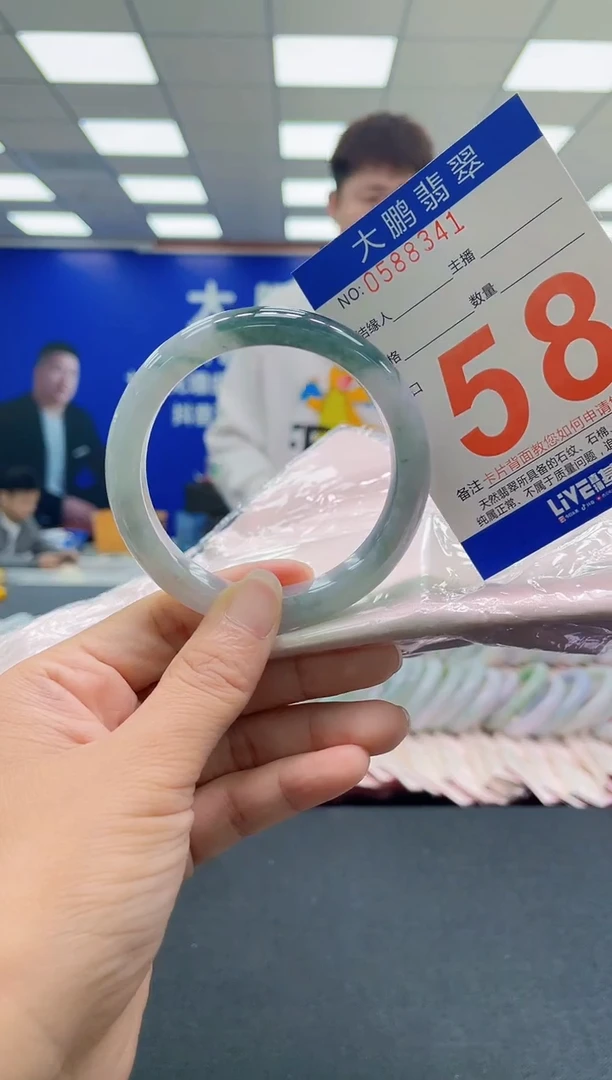 未镶嵌手镯翡翠AAAAAAAAAA