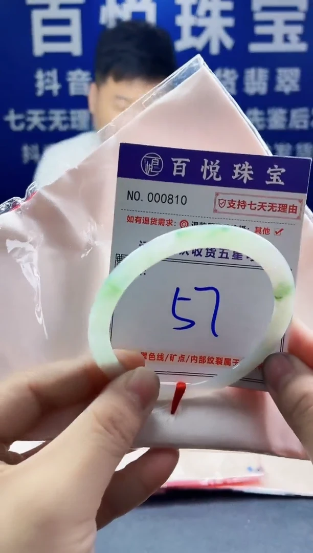 未镶嵌手镯翡翠叮当镯公主镯