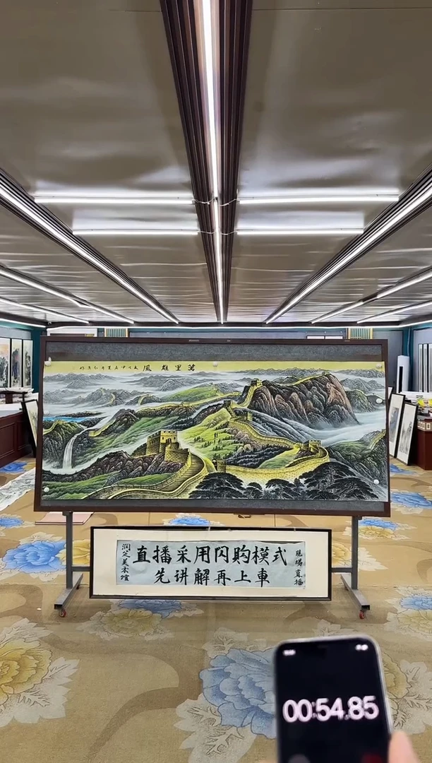 绘画M王红兵-小八尺-山水国画