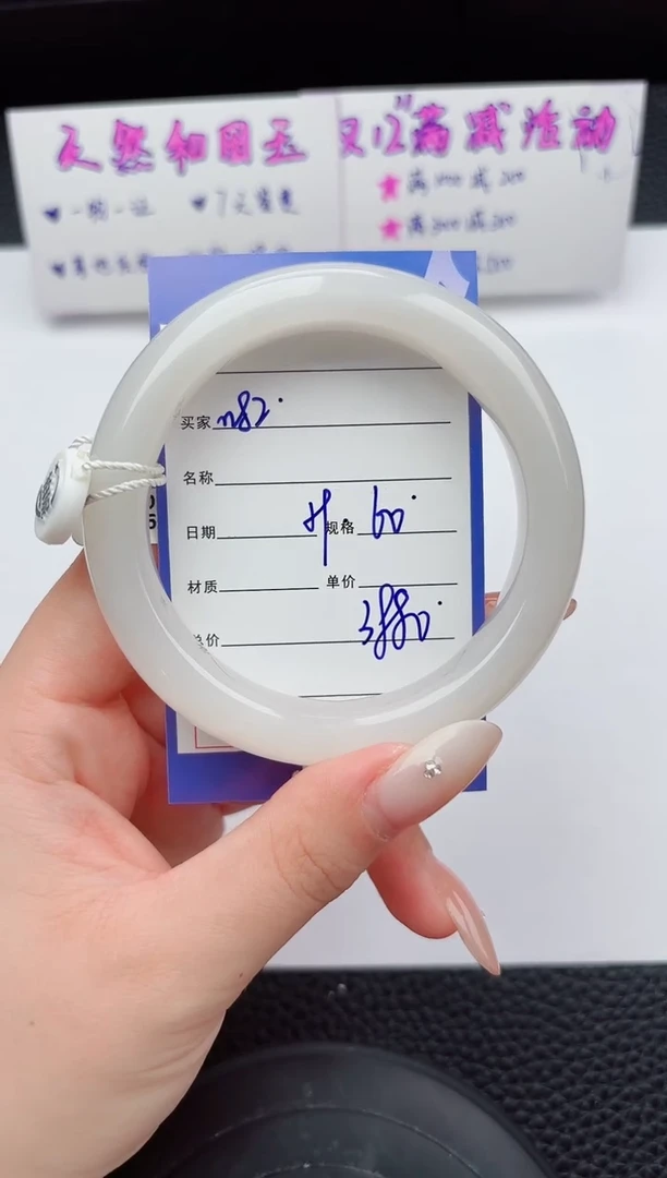 未镶嵌手镯和田玉82嗨购微色差T7