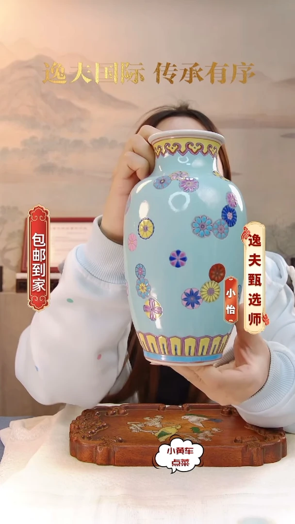 清瓶698天蓝地粉彩皮球花纹灯笼瓶