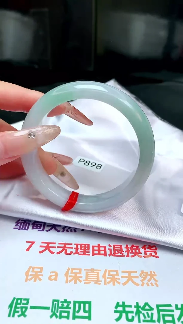 【闪购商品】翡翠手镯未镶嵌缅甸天然A货手镯