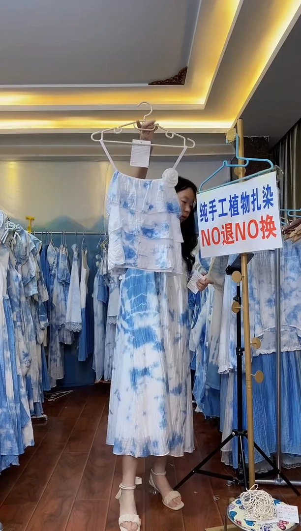 扎染服饰 默认微瑕 小吊带上衣 052