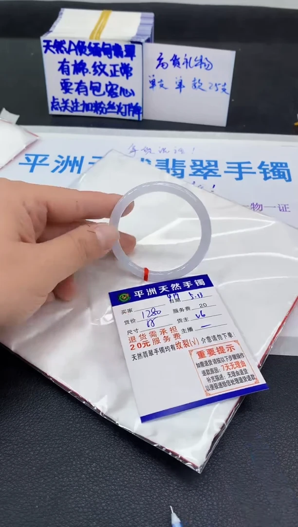 翡翠手镯未镶嵌111111111