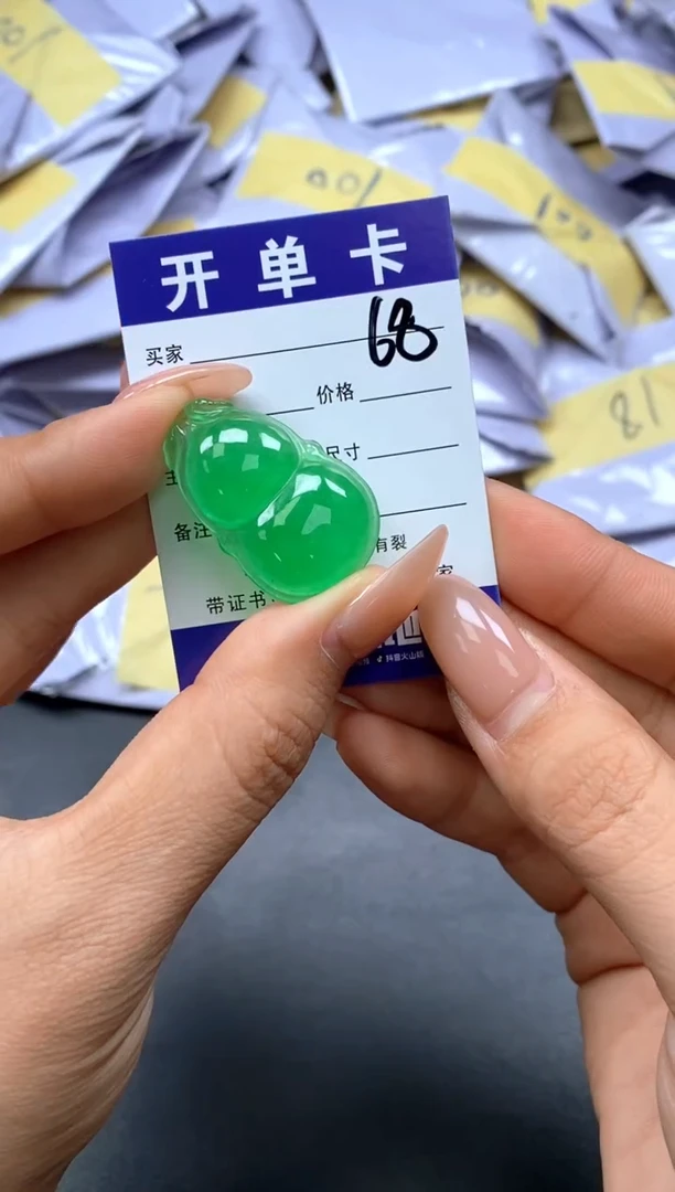 （一物一图拍一发一）68