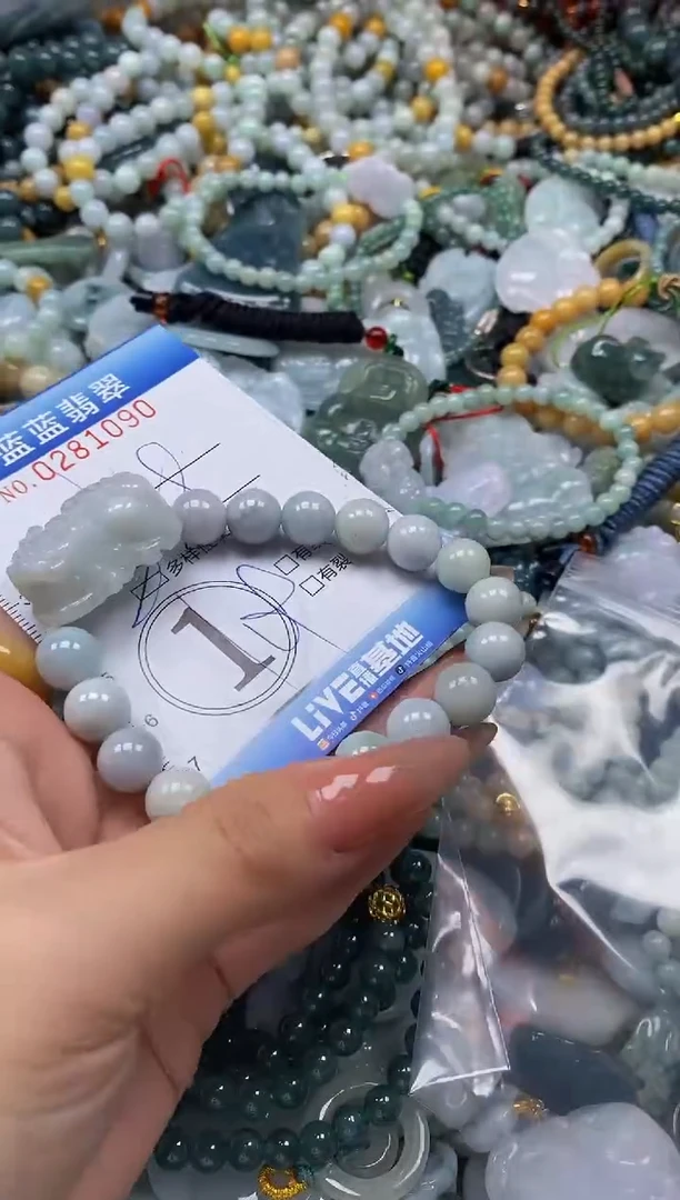 翡翠未镶嵌颈饰闪购0281090多样性发其一