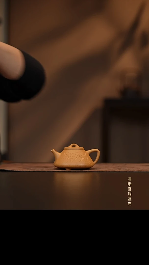 允禾斋 紫砂壶  子冶 黄段