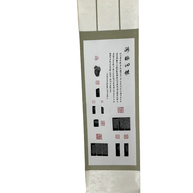 印屏戴丛洁YP301372卷轴浙派四杰