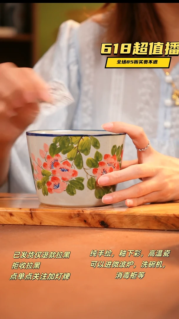 其他D250 陶然集器瓷器