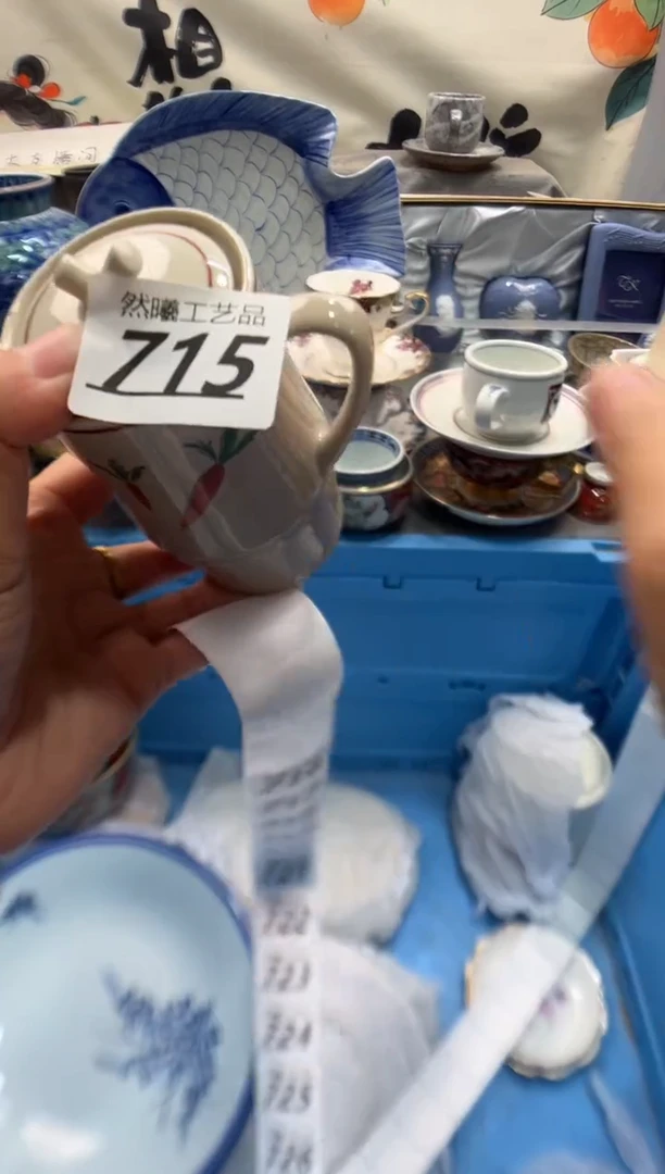瓷片是****！715