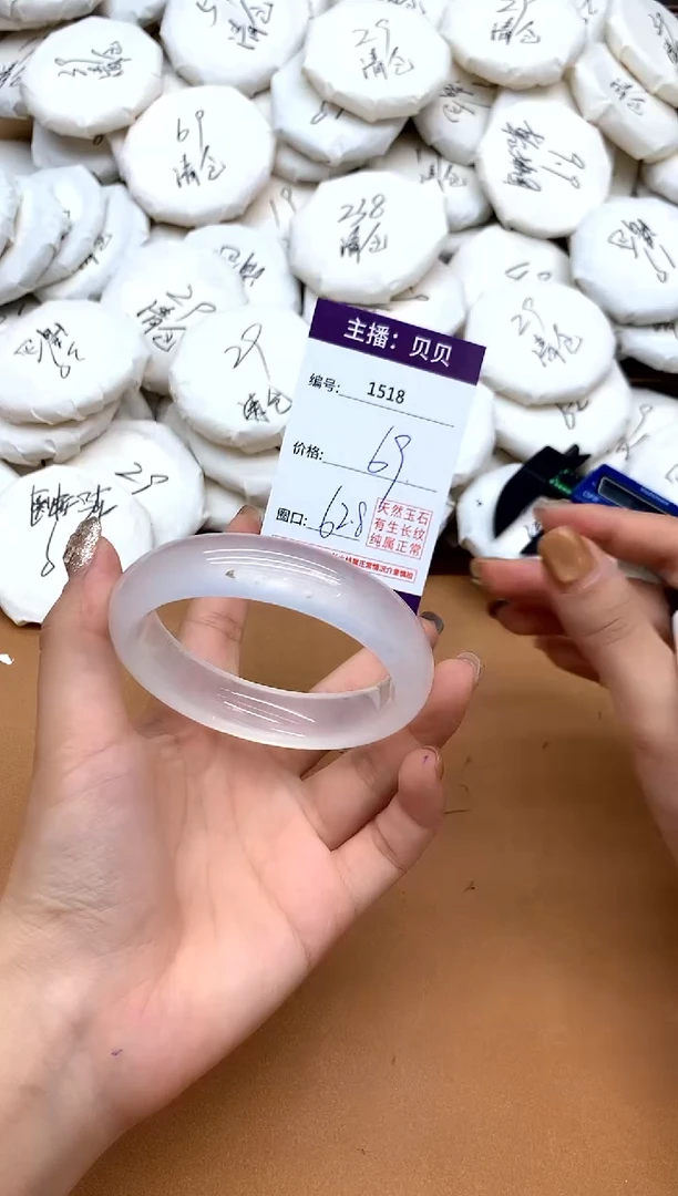 未镶嵌手镯石英质玉（金丝玉）1518